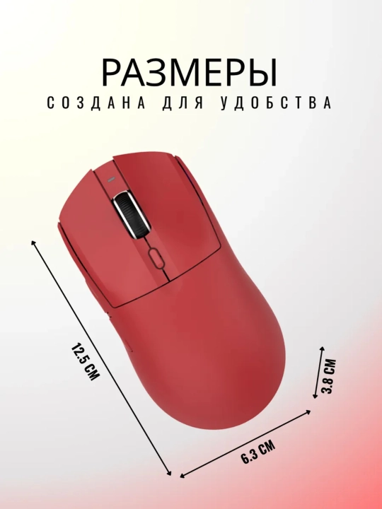 AJAZZ Игровая мышь - ультра-легкая беспроводная мышка для компьютера с Bluetooth, RGB