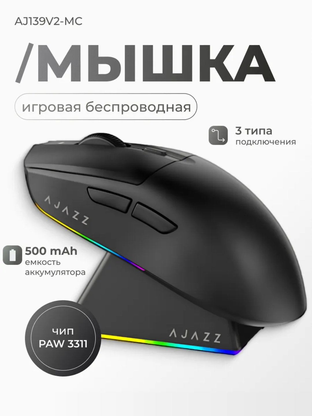 Черный