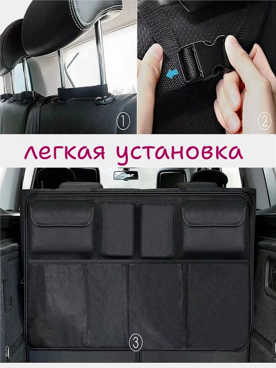 Органайзер в багажник, сумка для хранения в багажнике автомобиля, 2 размера