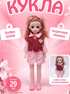 Бежевый