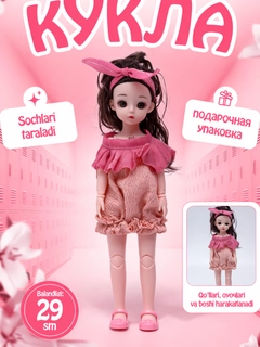 Аметистовый