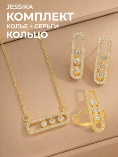 Золотой