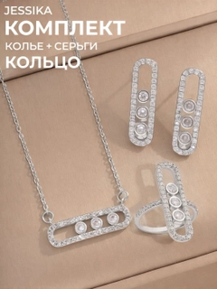 Серебряный