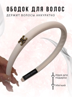 Белый