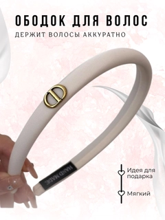 Прозрачный