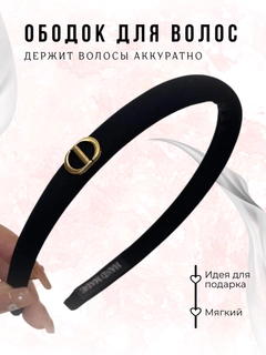 Черное стекло