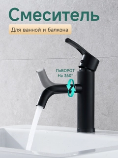 Черный