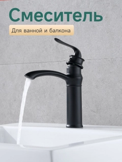 Черное стекло