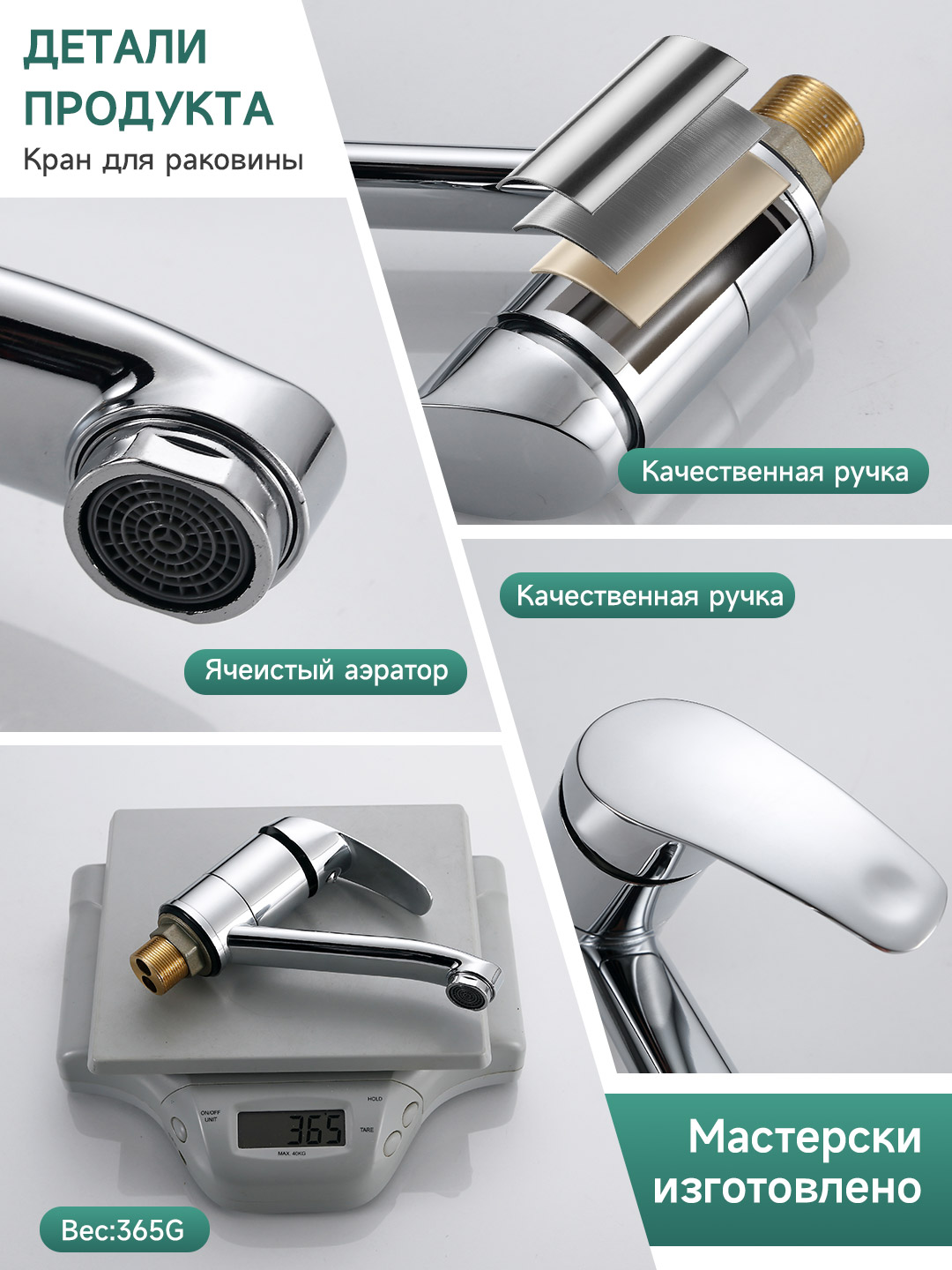 Смеситель для раковины Sheehan