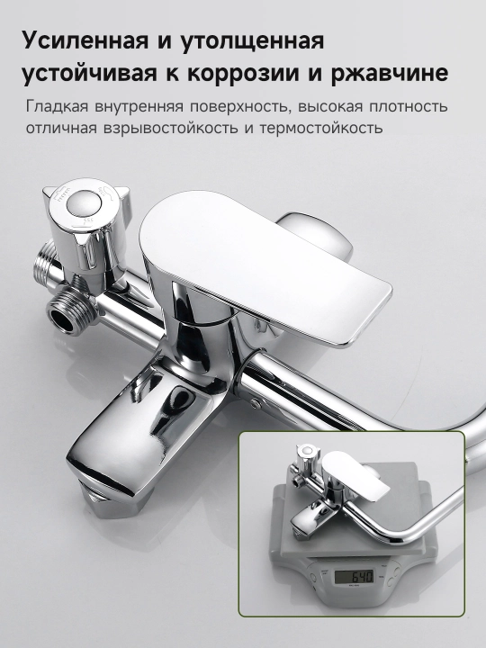 Душевая система 3 в 1 тремя режимами (верхний душ, ручной душ 2+1, излив)