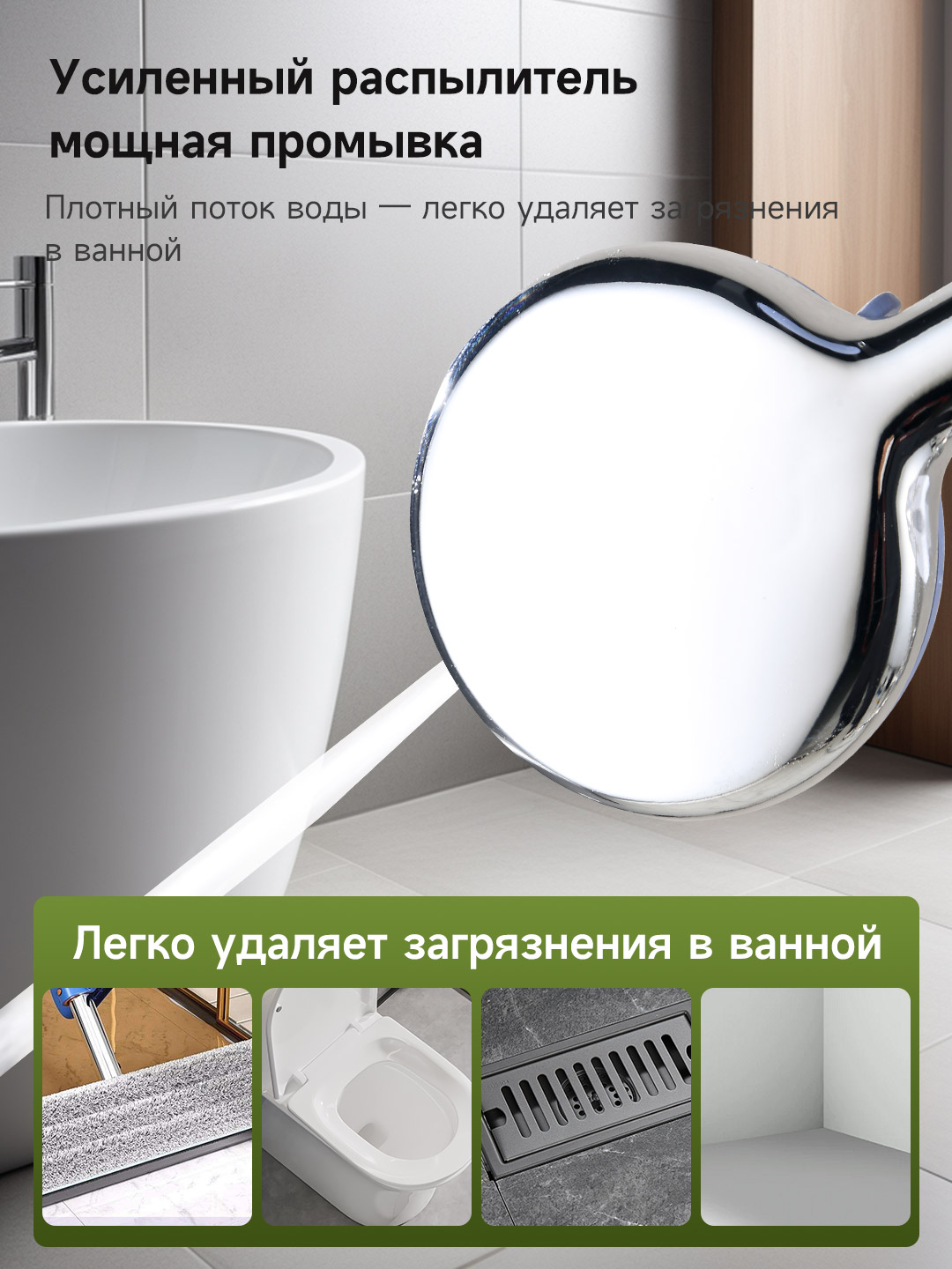 Душевая система 3 в 1 тремя режимами (верхний душ, ручной душ 2+1, излив)