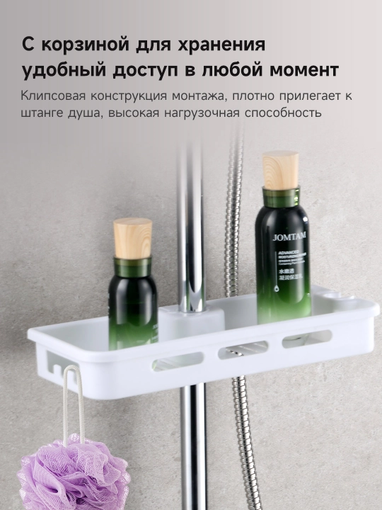 Душевая система 3 в 1 тремя режимами (верхний душ, ручной душ 2+1, излив)
