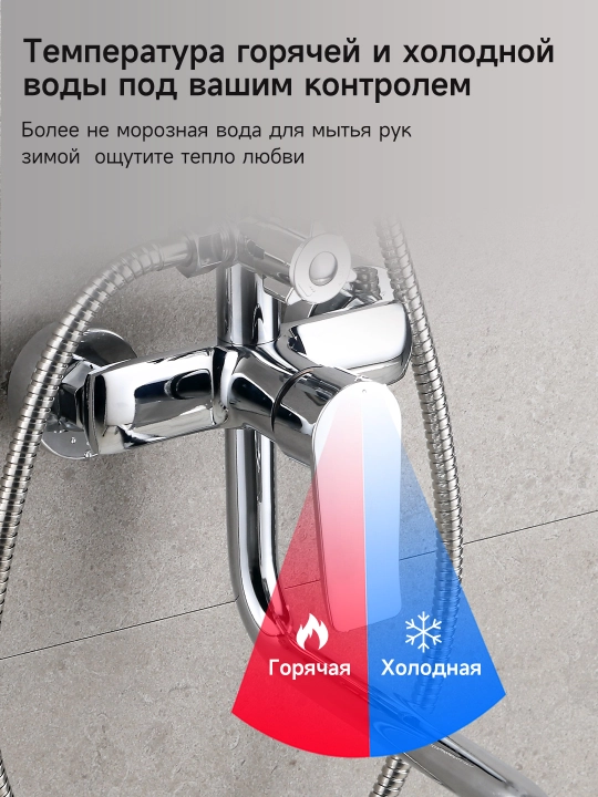 Душевая система 3 в 1 тремя режимами (верхний душ, ручной душ 2+1, излив)
