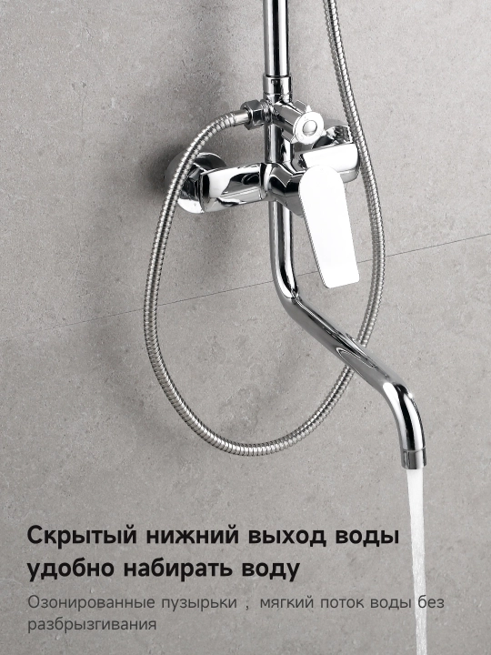 Душевая система 3 в 1 тремя режимами (верхний душ, ручной душ 2+1, излив)