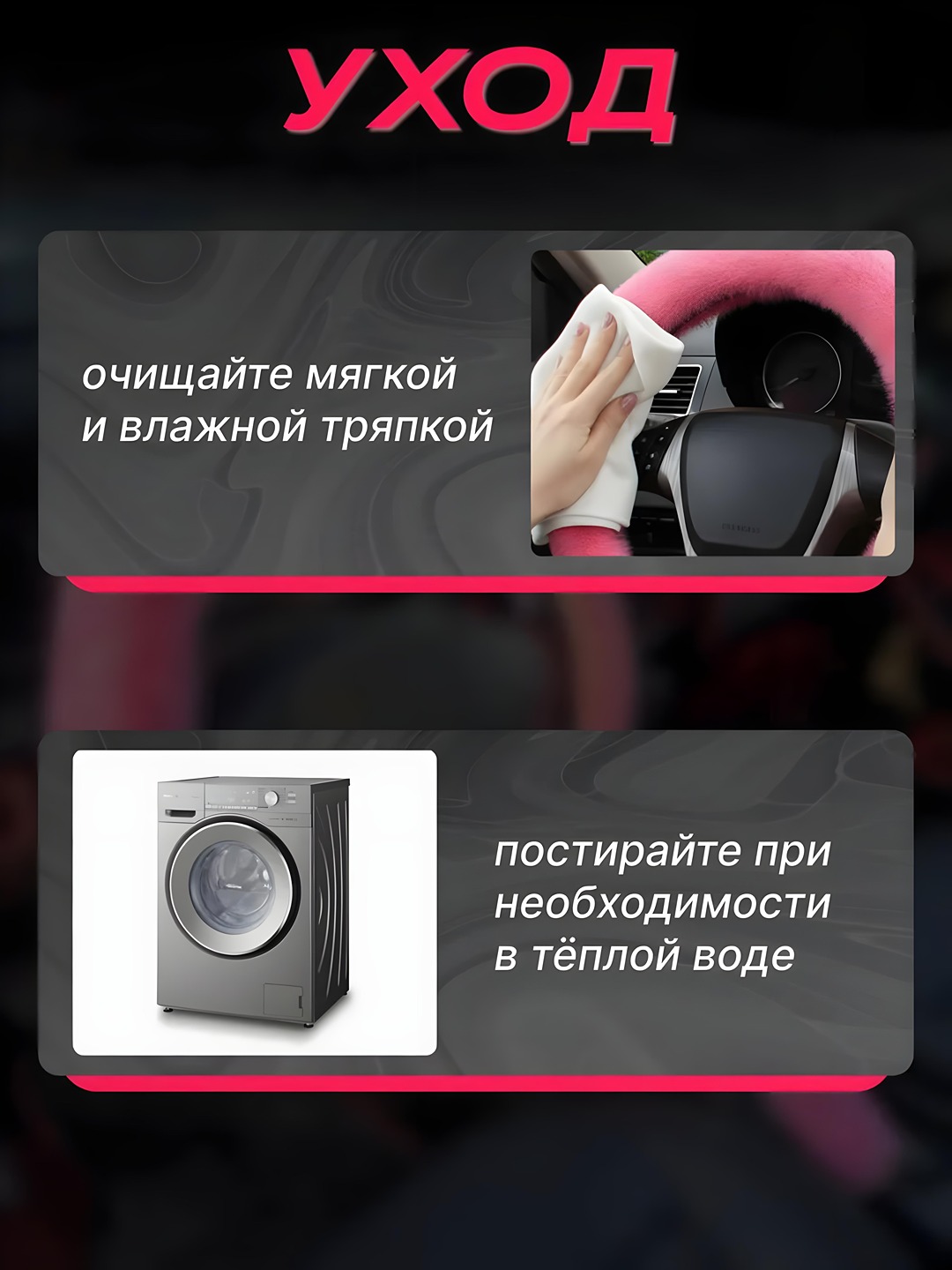 Набор меховых чехлов для рулевого колеса, 3 шт — аксессуар для руля