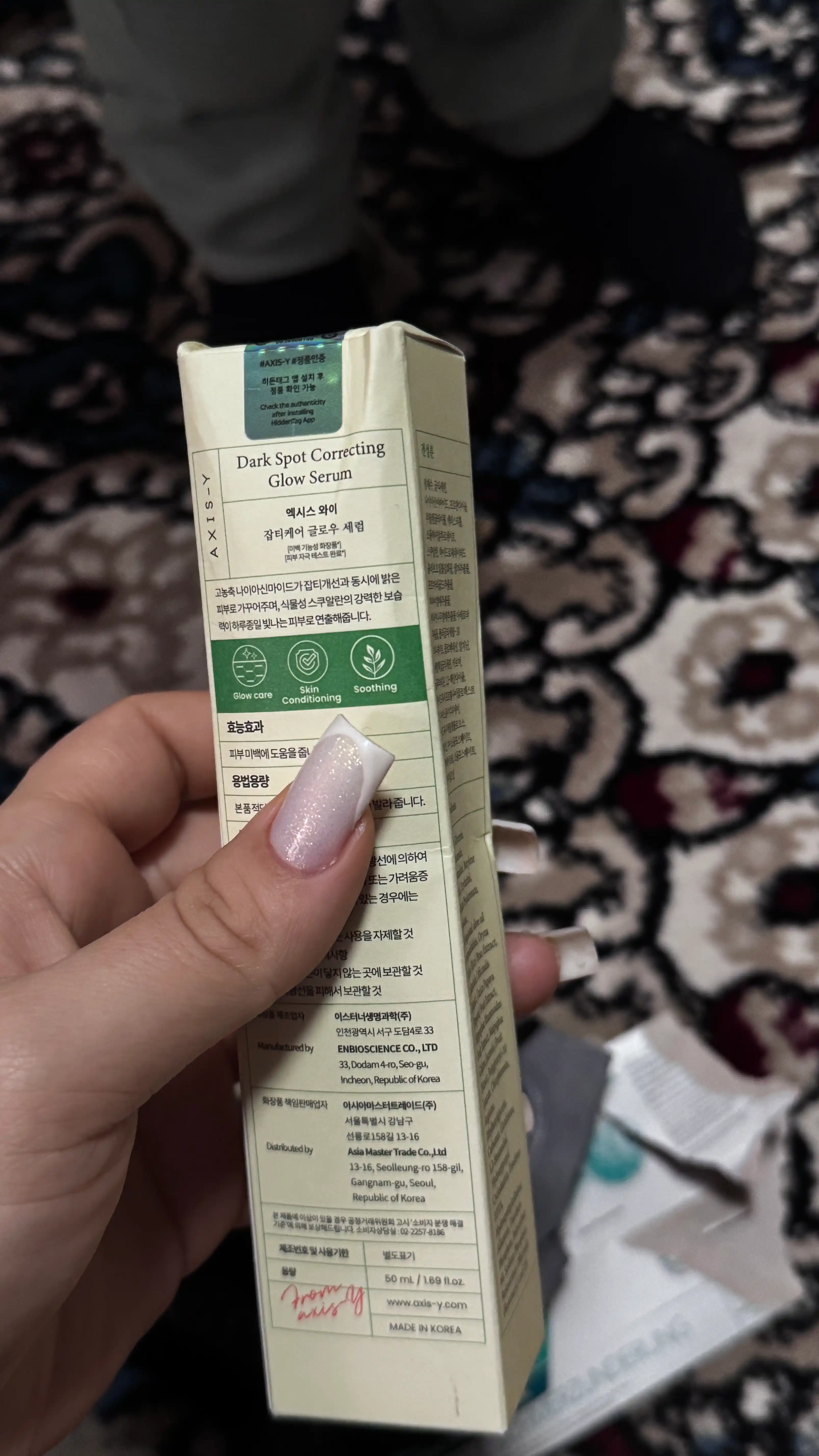 Oqartiruvchi qora nuqtalarga qarshi zardob Dark Spot Correcting Glow Serum, Axis Y, 50 ml