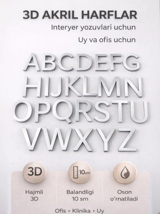 3D акриловые буквы 10 см — серебряный цвет, самоклеящиеся, для адреса и вывесок