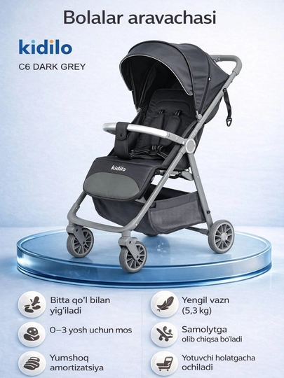 Детская коляска kidilo C6 (0-22 кг), легкая и складная коляска — BABY01-C6KIDILO-ТЕМНСЕР-C6
