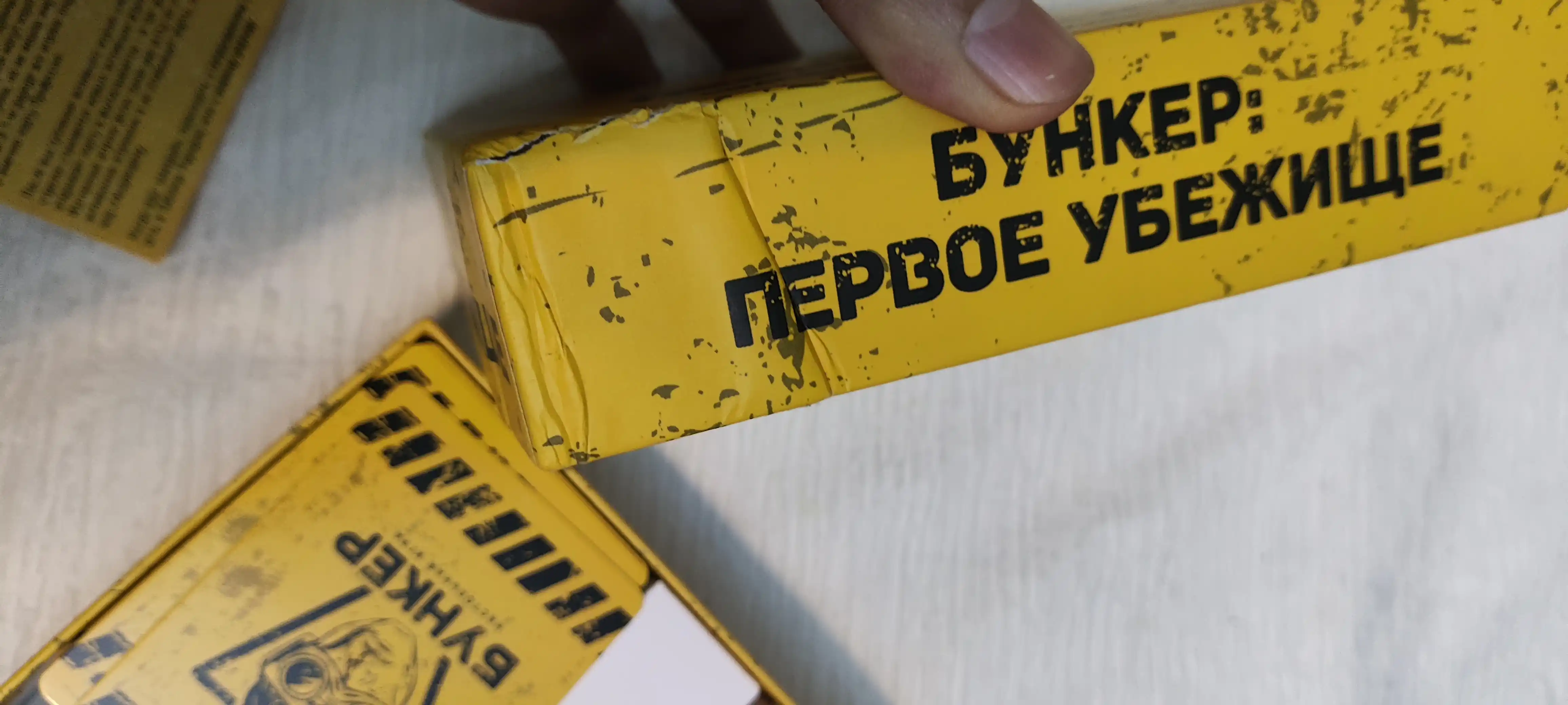 Настольная игра "Бункер", развивающая игра для детей и взрослых