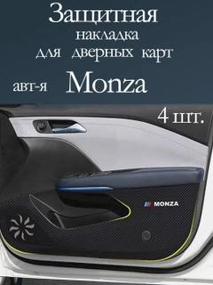 Багровый