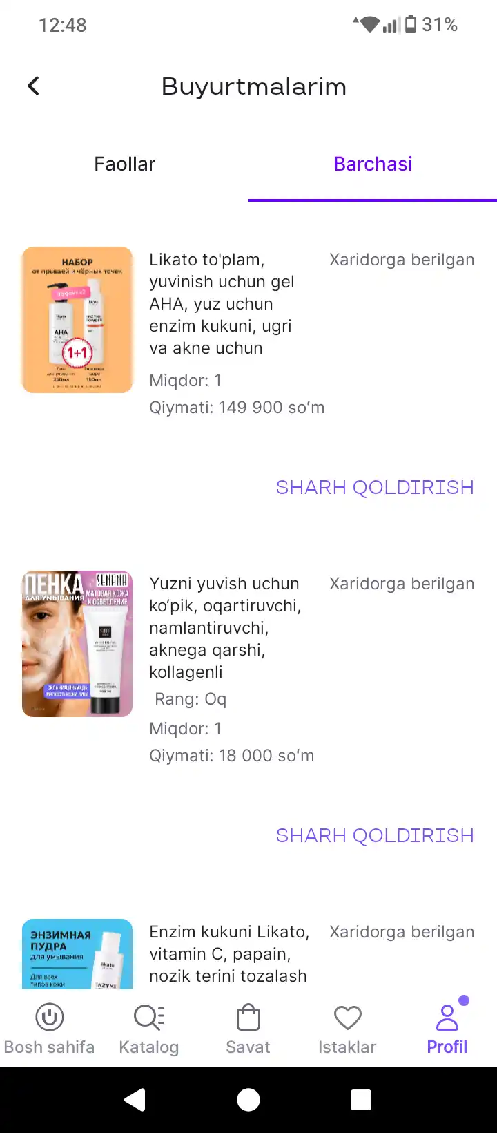 Пенка для умывания лица MIO BEAUTY