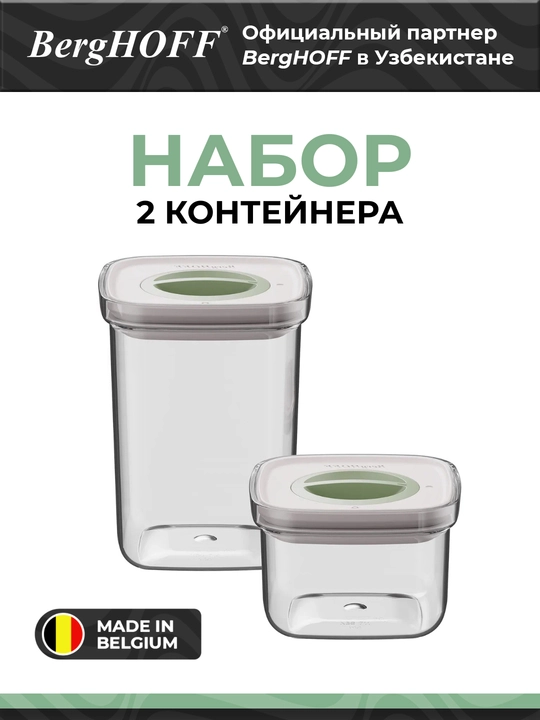 BergHOFF 3950664 oziq-ovqat idishi, 2 dona, plastik, shaffof, germetik - 