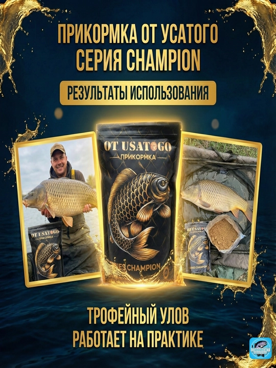 "Ot Usatogo"  ozuqasi, CHAMPION seriyasi. Milan Stefanik (Yevropa sovrindori) retsepti