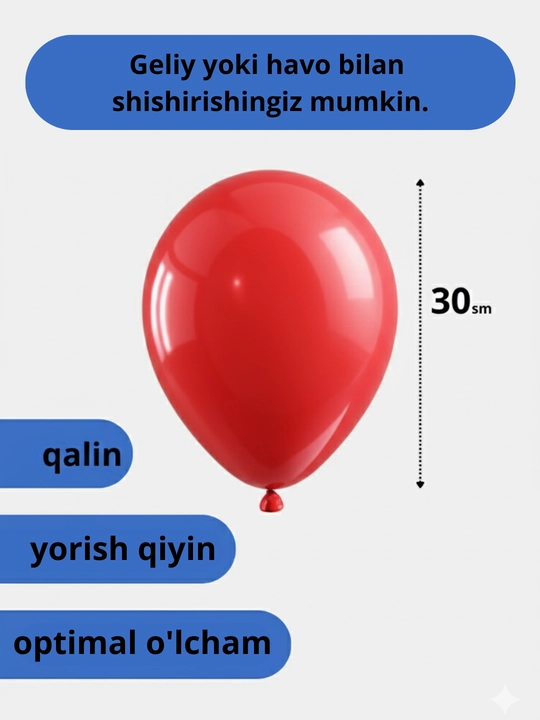 Воздушные шары для вечеринки, свадьба, шары разных цветов, 30 см