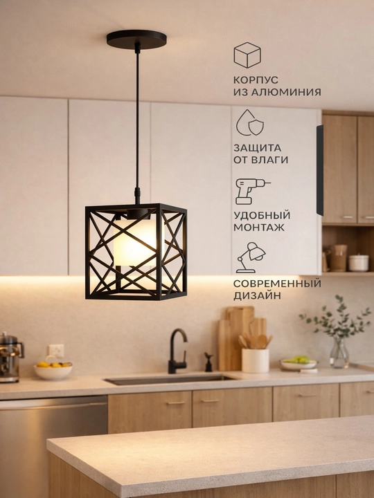 Подвесная люстра HELER E27 с белым стеклянным плафоном