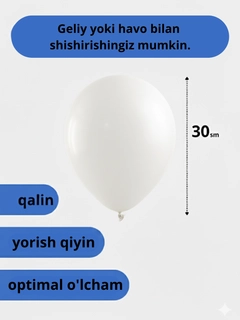 Белый