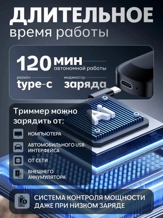 Burun trimmer / Burun va quloq trimmer / Erkaklar