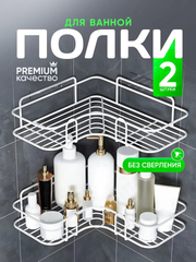 Слоновая кость