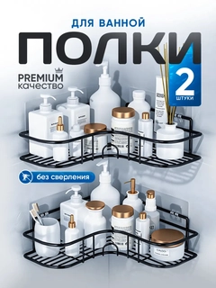 Черное стекло