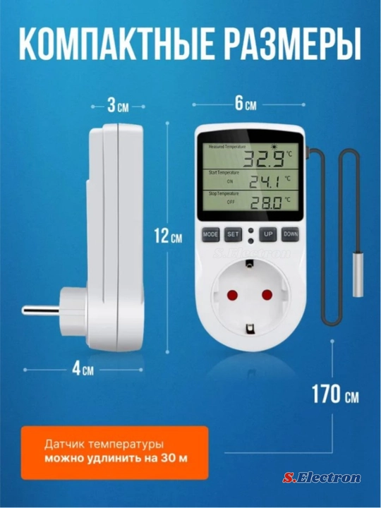 Taymer va masofaviy harorat sensori bilan rozetkaga termostat. 220V, 16A, 3670W
