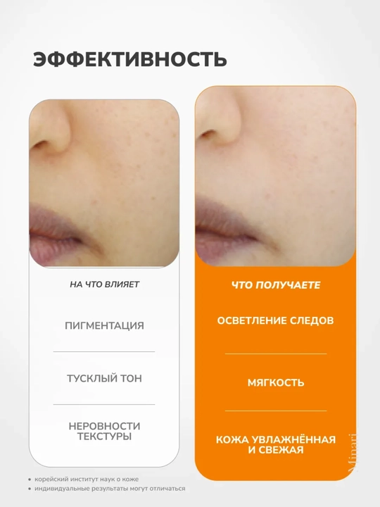 Оболочки для лица MEDIPEEL+, Cica, lacto, mooltox, vitamin, 2x, 50 оболочек, 100 мл