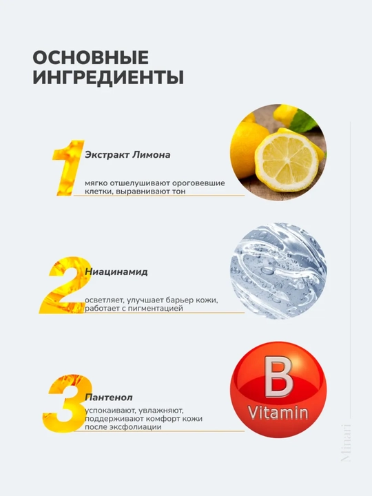 Оболочки для лица MEDIPEEL+, Cica, lacto, mooltox, vitamin, 2x, 50 оболочек, 100 мл