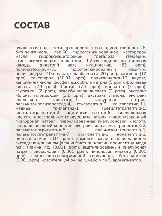 Оболочки для лица MEDIPEEL+, Cica, lacto, mooltox, vitamin, 2x, 50 оболочек, 100 мл