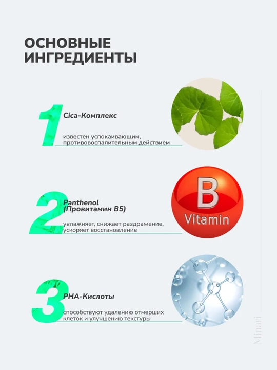 Оболочки для лица MEDIPEEL+, Cica, lacto, mooltox, vitamin, 2x, 50 оболочек, 100 мл