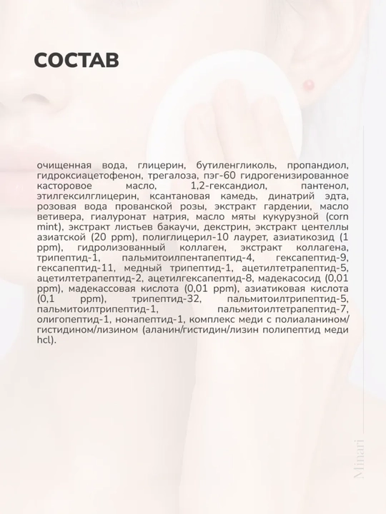 Оболочки для лица MEDIPEEL+, Cica, lacto, mooltox, vitamin, 2x, 50 оболочек, 100 мл