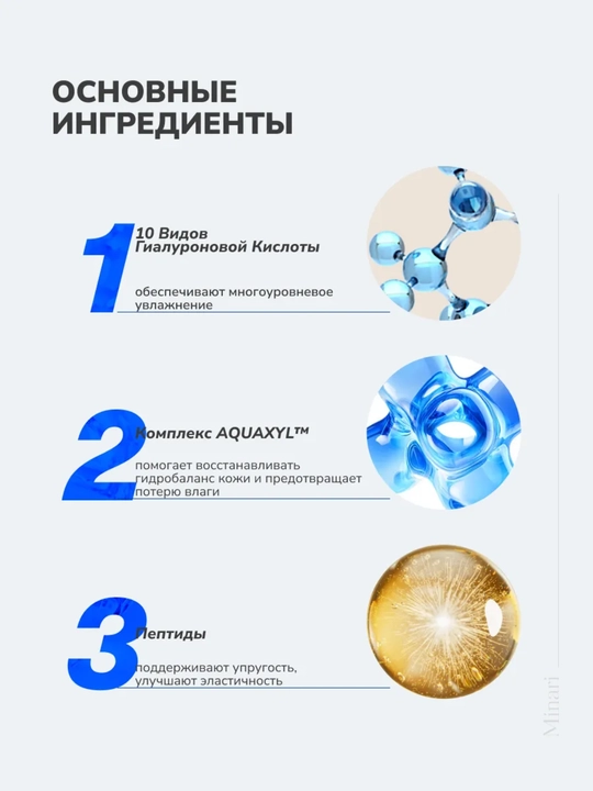 Оболочки для лица MEDIPEEL+, Cica, lacto, mooltox, vitamin, 2x, 50 оболочек, 100 мл