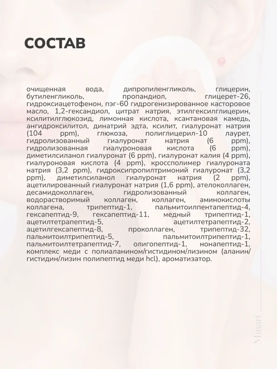 Оболочки для лица MEDIPEEL+, Cica, lacto, mooltox, vitamin, 2x, 50 оболочек, 100 мл