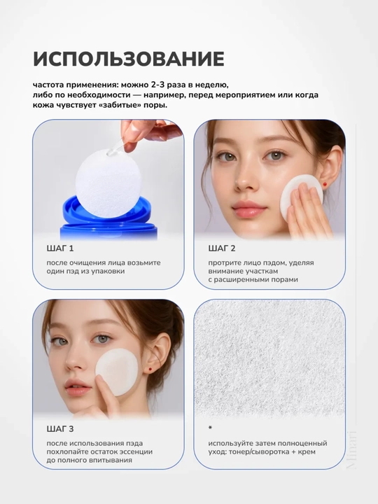Оболочки для лица MEDIPEEL+, Cica, lacto, mooltox, vitamin, 2x, 50 оболочек, 100 мл
