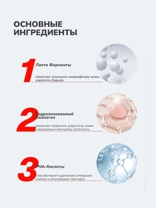 Оболочки для лица MEDIPEEL+, Cica, lacto, mooltox, vitamin, 2x, 50 оболочек, 100 мл