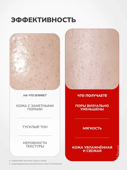 Оболочки для лица MEDIPEEL+, Cica, lacto, mooltox, vitamin, 2x, 50 оболочек, 100 мл
