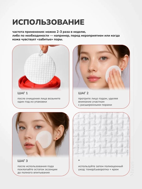 Оболочки для лица MEDIPEEL+, Cica, lacto, mooltox, vitamin, 2x, 50 оболочек, 100 мл