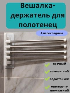 Красный