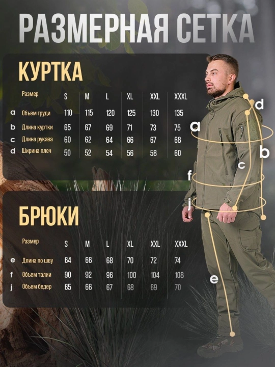 Taktik Softshell 5.11 komplekt — qishki, kurtka va shim, suv o‘tkazmaydigan