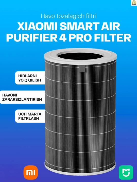 Фильтр для очистителя воздуха Xiaomi Mi Smart Air Purifier 4, Pro, Lite, Compact, Elite