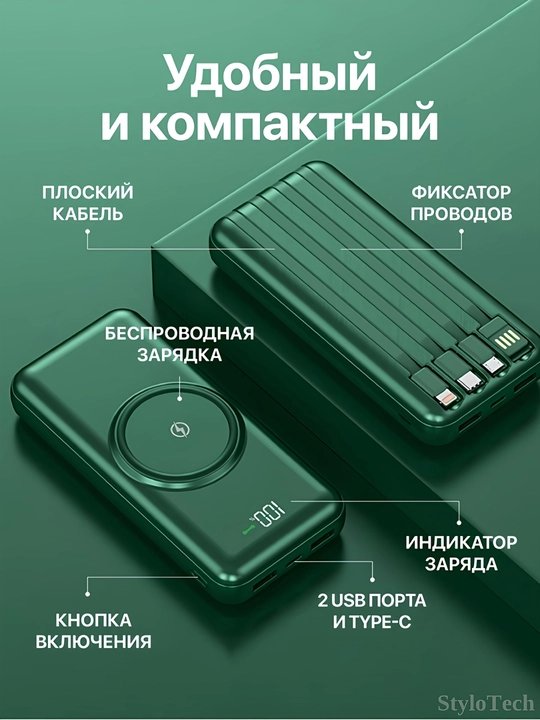 Повербанк 10000 мА/ч, 20000 мА/ч, 30000 мА/ч, Power Bank, 5 в 1 с кабелем,