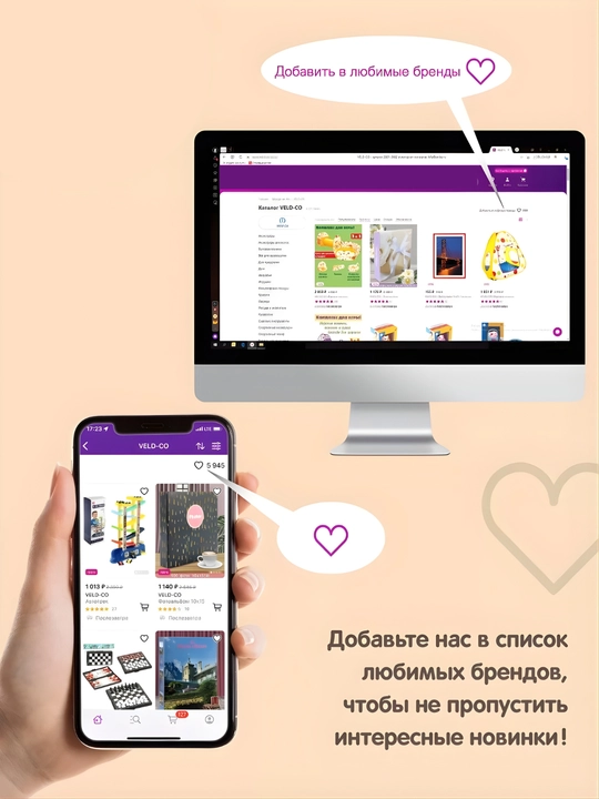 Nurlanuvchi bolalar samolyoti